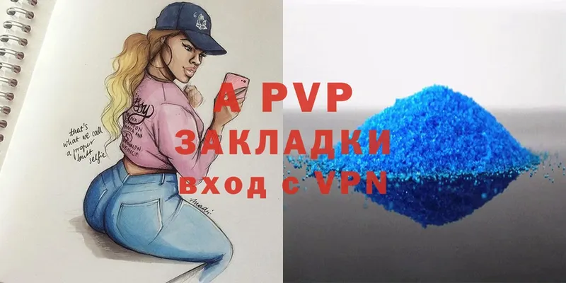 Alfa_PVP СК КРИС  darknet Telegram  Удомля  MEGA маркетплейс 