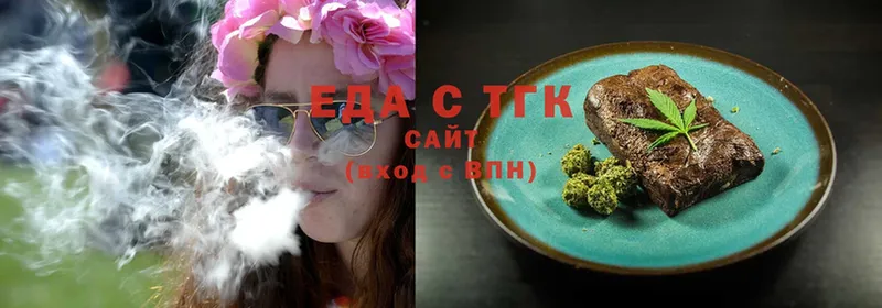 где купить наркоту  это как зайти  Canna-Cookies марихуана  Удомля 