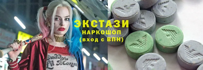 Ecstasy 280мг  Удомля 