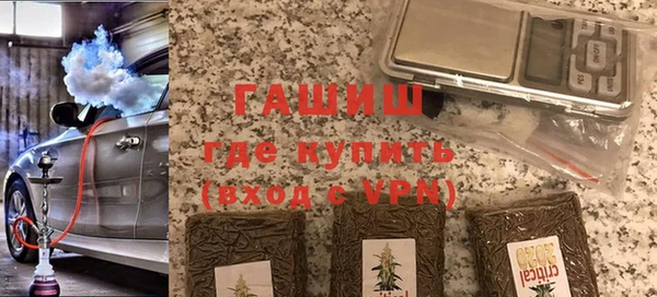 кокаин VHQ Белокуриха