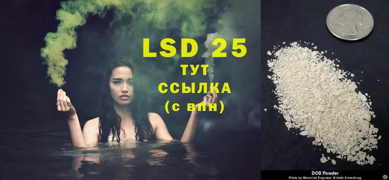 LSD-25 экстази ecstasy  купить наркотик  Удомля 