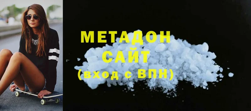 МЕТАДОН methadone  mega ссылки  Удомля 